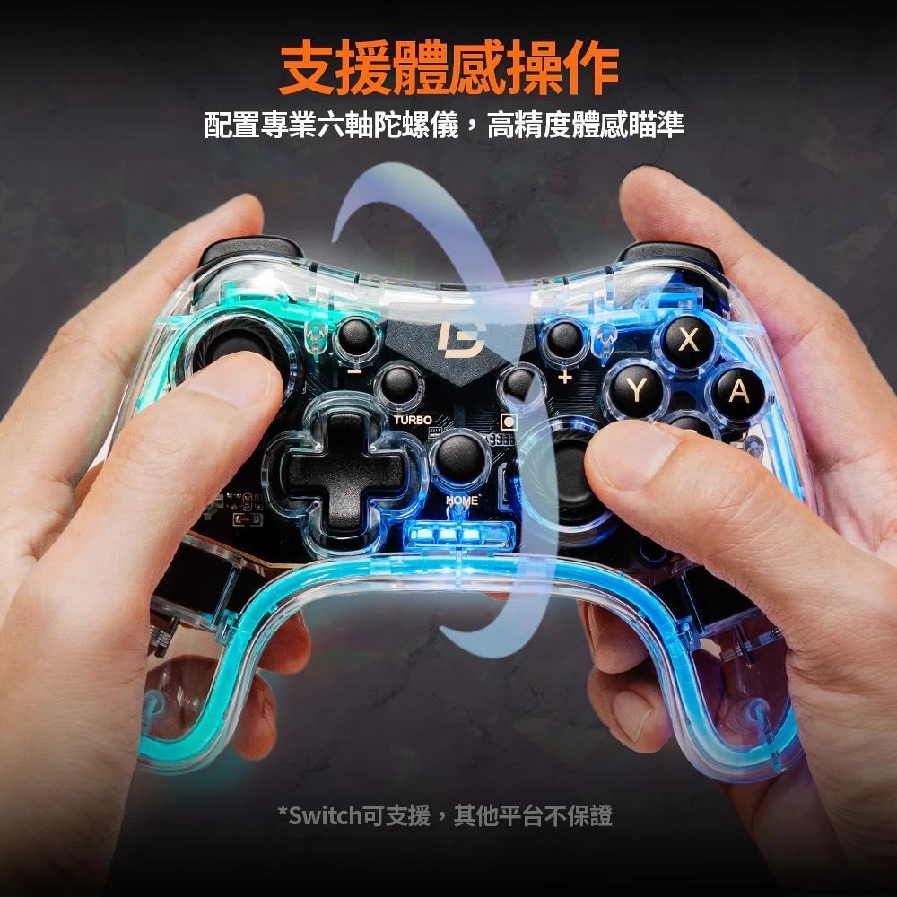 【艾達電玩】【Bteam】NS 1&2 PC RGB 手把 光條 連發 震動 pro Neonlight 無線 遊戲手把-細節圖4