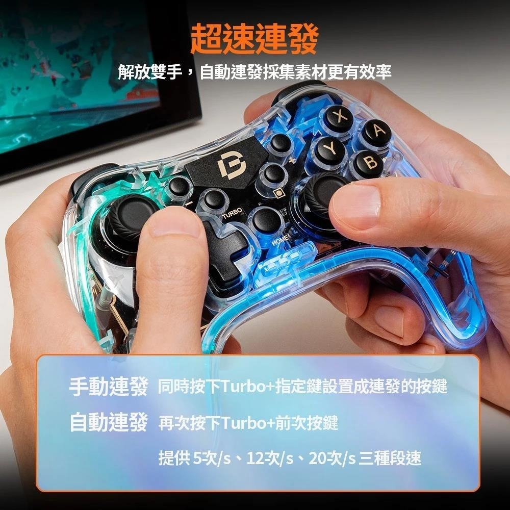 【艾達電玩】【Bteam】NS 1&2 PC RGB 手把 光條 連發 震動 pro Neonlight 無線 遊戲手把-細節圖5