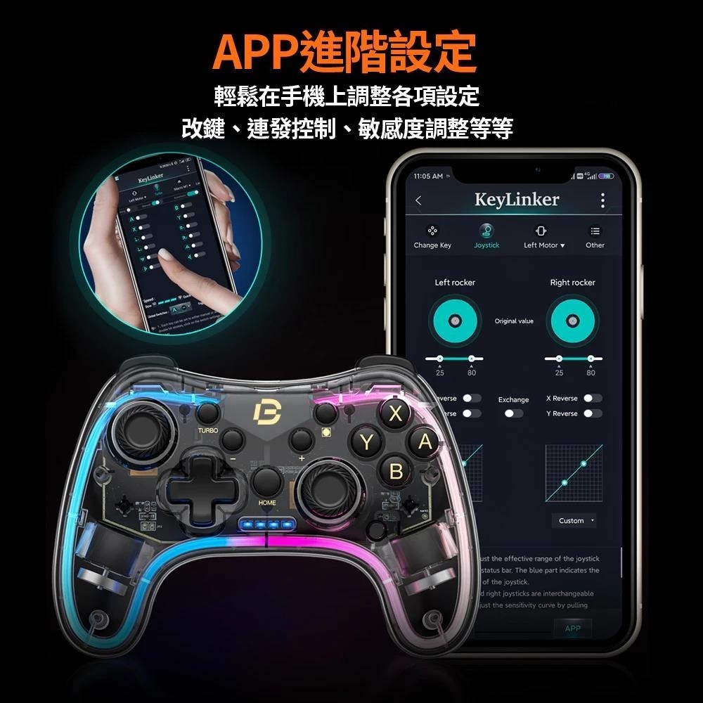 【艾達電玩】【Bteam】NS 1&2 PC RGB 手把 光條 連發 震動 pro Neonlight 無線 遊戲手把-細節圖6