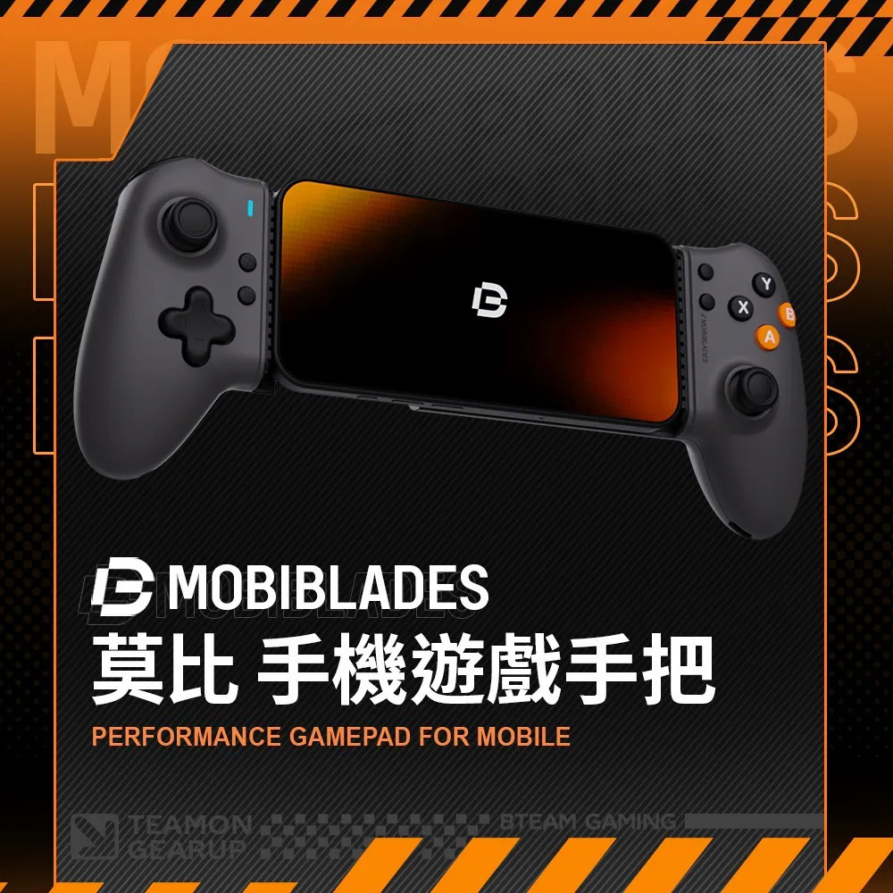 【艾達電玩】【Bteam】手機 遊戲 手把 iOS 安卓 莫比 手機手把 PC 原神 鳴潮 燕雲十六聲 連發 巨集-細節圖3