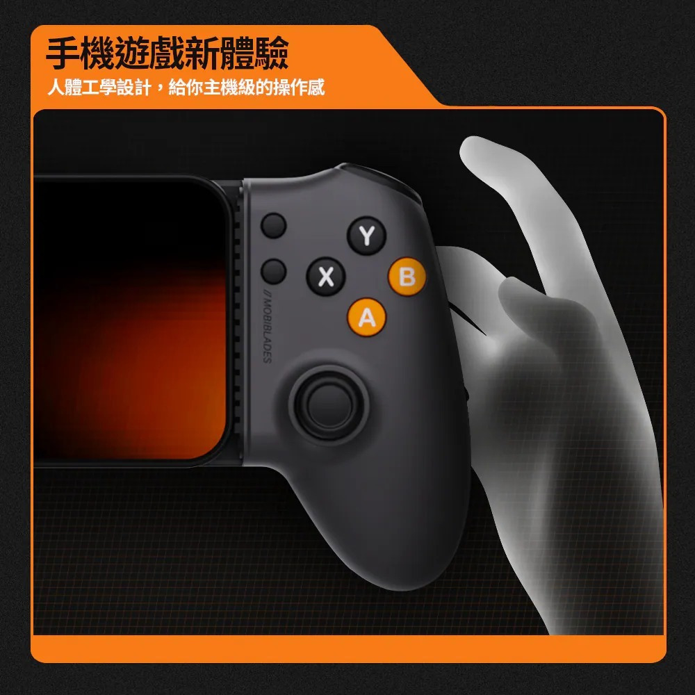 【艾達電玩】【Bteam】手機 遊戲 手把 iOS 安卓 莫比 手機手把 PC 原神 鳴潮 燕雲十六聲 連發 巨集-細節圖4