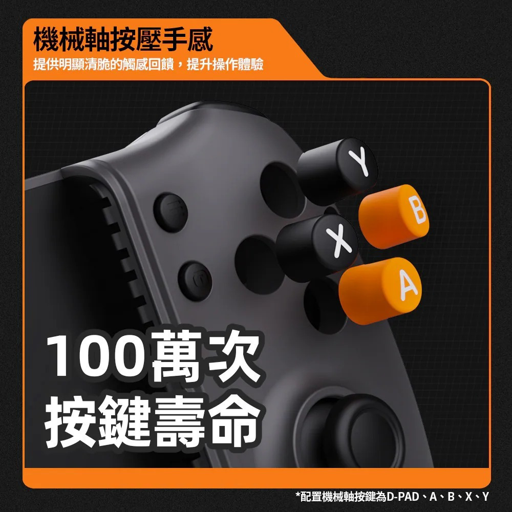 【艾達電玩】【Bteam】手機 遊戲 手把 iOS 安卓 莫比 手機手把 PC 原神 鳴潮 燕雲十六聲 連發 巨集-細節圖6