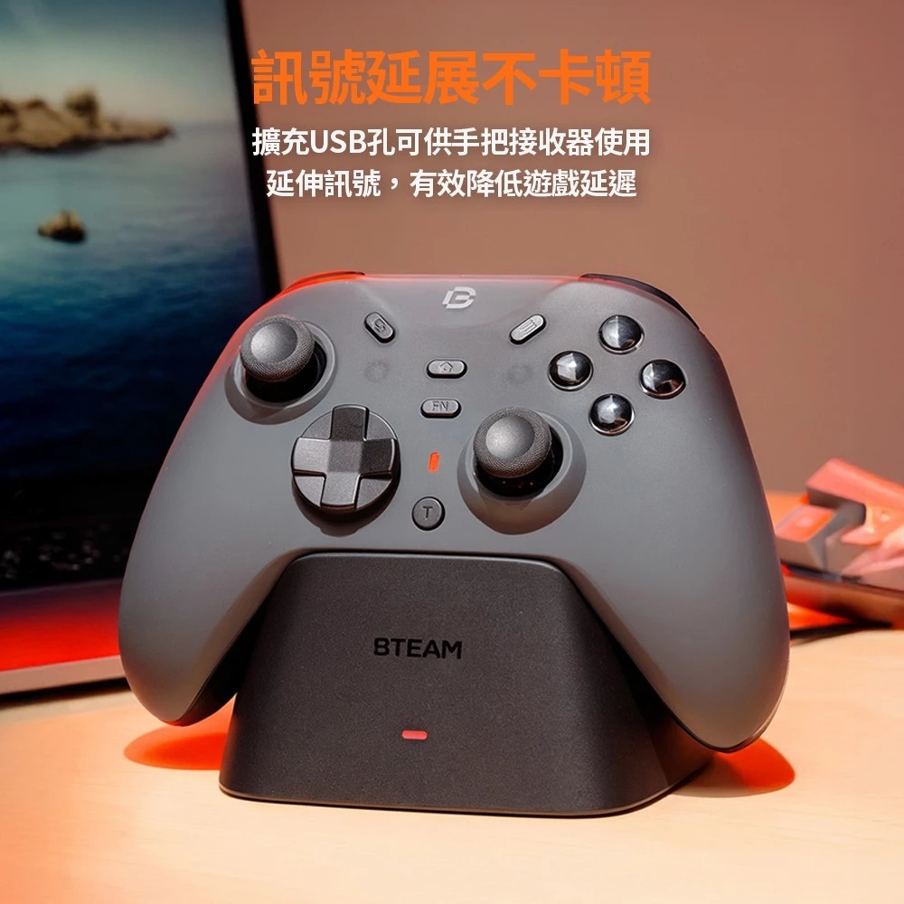 【艾達電玩】【Bteam】Sbase Specter 沛影專用手把充電座-細節圖5