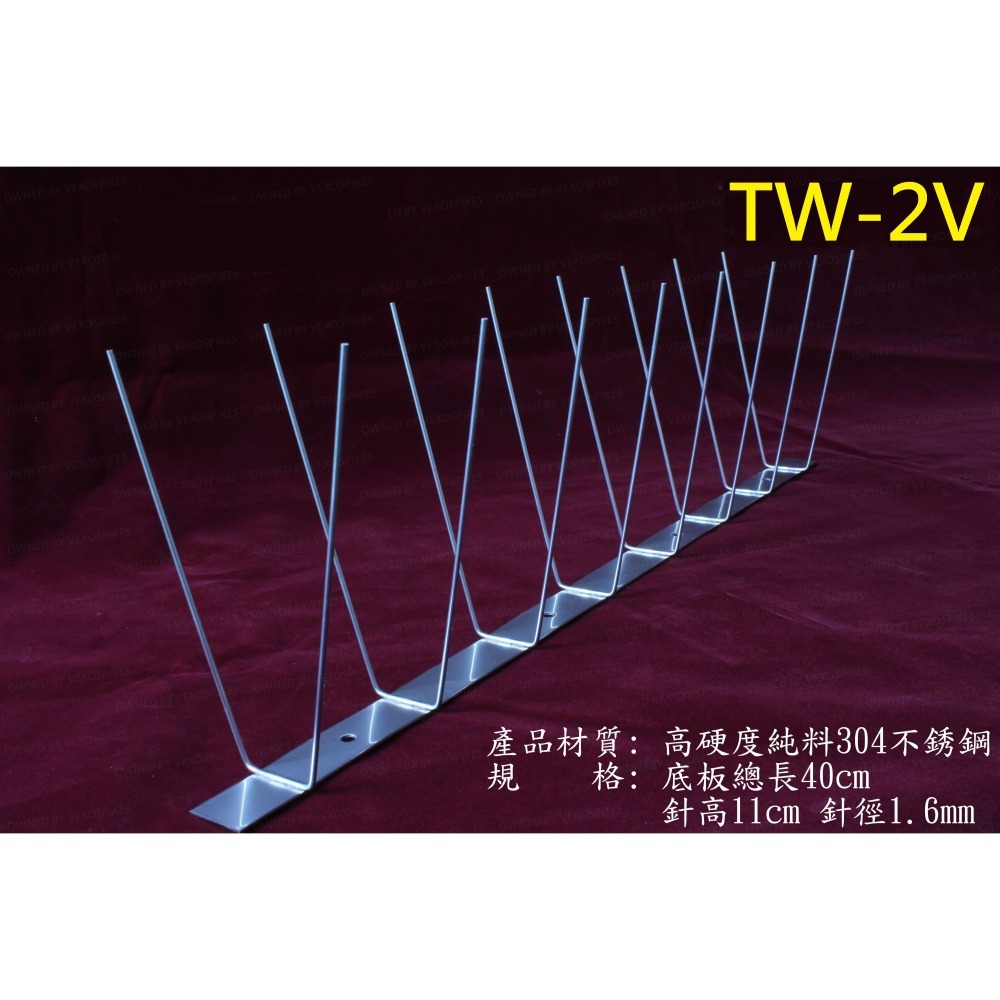 防鳥刺 TW-2V ▸現貨┃台灣製造-細節圖2