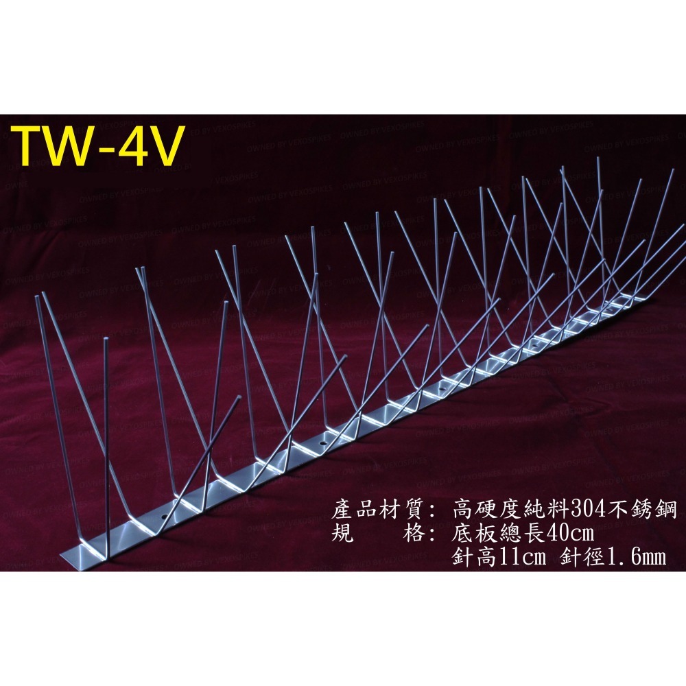 防鳥刺 TW-4V ▸現貨┃台灣製造-細節圖2