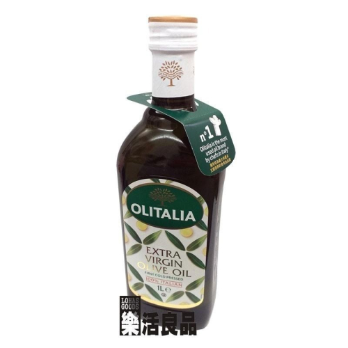 ※樂活良品※ 奧利塔義大利特級初榨冷壓橄欖油(1000ml)/迎新賀歲特惠促銷