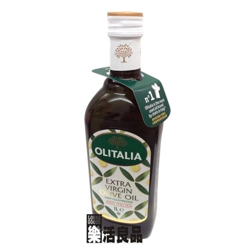 ※樂活良品※ 奧利塔義大利特級初榨冷壓橄欖油(1000ml)/量販特價優惠中