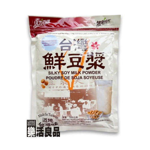 ※樂活良品※ 健康時代天然台灣鮮豆漿(500g)/量販特價優惠中