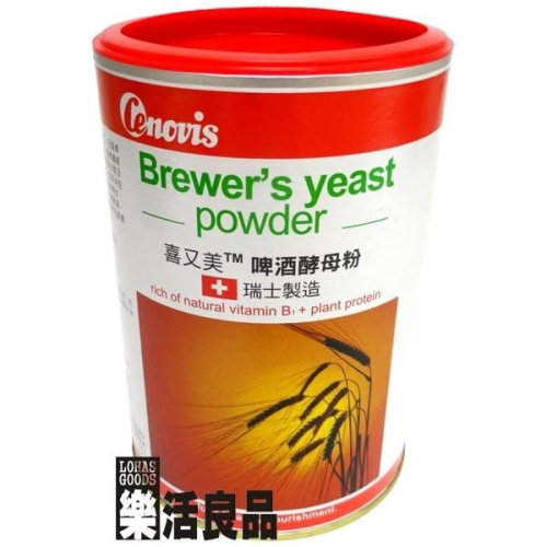 ※樂活良品※ 喜又美瑞士啤酒酵母粉(400g)/量販特價優惠中