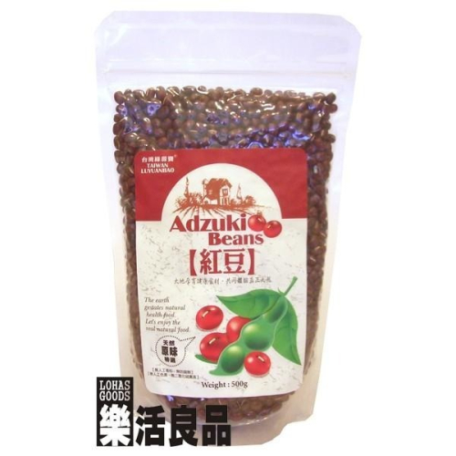 ※樂活良品※ 台灣綠源寶天然紅豆(500g)/量販特價優惠中