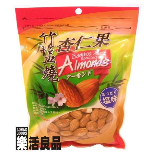 ※樂活良品※ 台灣綠源寶天然竹鹽燒杏仁果(300g)/超商取貨重量限制5公斤