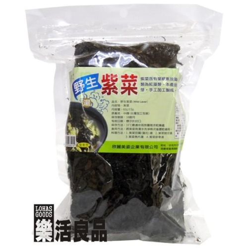 ※樂活良品※ 台灣綠源寶天然野生紫菜(60g)/量販特價優惠中