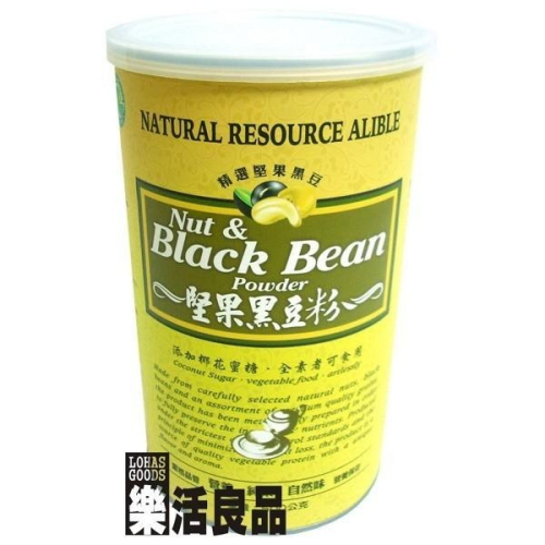 ※樂活良品※ 台灣綠源寶天然堅果黑豆粉(500g)/量販特價優惠中