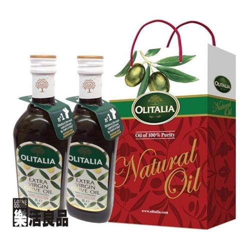 ※樂活良品※ 奧利塔義大利特級初榨冷壓橄欖油(1000ml)2瓶禮盒組/迎新賀歲特惠促銷