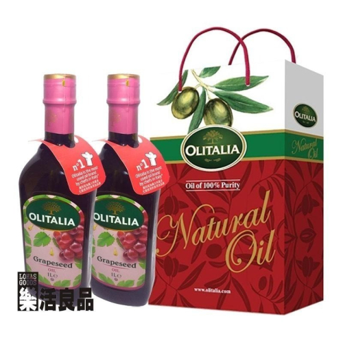 ※樂活良品※ 奧利塔義大利葡萄籽油(1000ml)2瓶禮盒組/量販特價優惠中