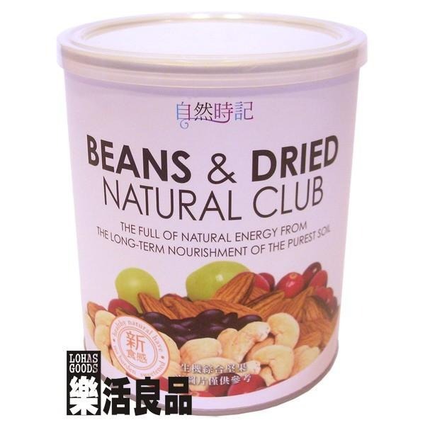 ※樂活良品※ 自然時記生機綜合堅果(300g)3瓶禮盒組/超商取貨重量限制限量3組-細節圖2