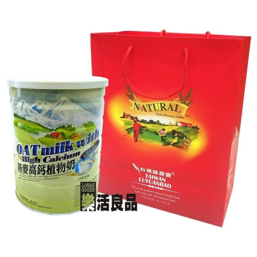 ※樂活良品※ 台灣綠源寶芬蘭大燕麥植物奶(850g)2瓶禮袋組/量販特價優惠中