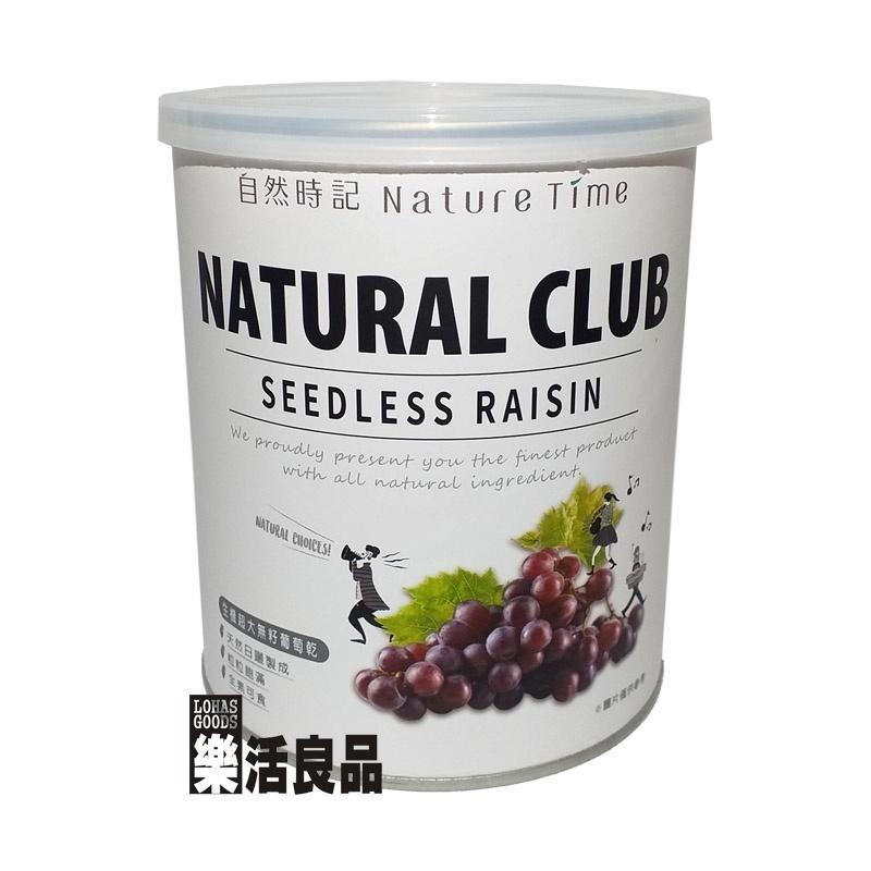 ※樂活良品※ 自然時記生機超大無籽葡萄乾(300g)3瓶禮盒組/超商取貨重量限制限量3組-細節圖2