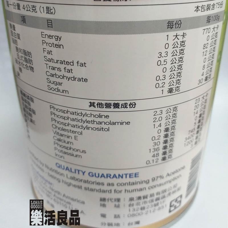 ※樂活良品※ 健瑞營養家美國大豆卵磷脂(300g)/量販特價優惠中-細節圖2