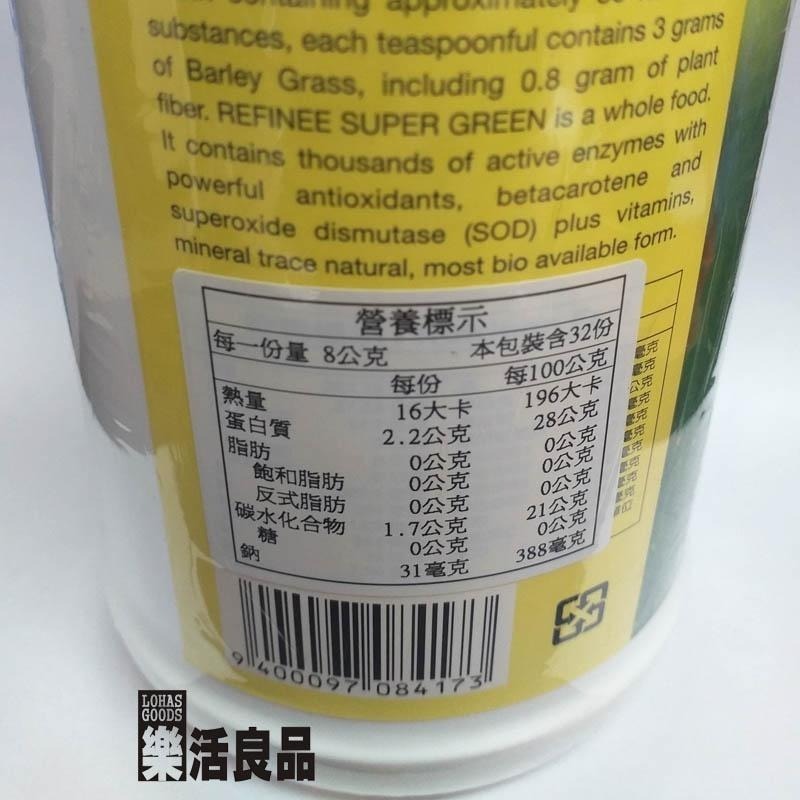 ※樂活良品※ 健瑞天然大麥苗粉(255g)/量販特價優惠中-細節圖3