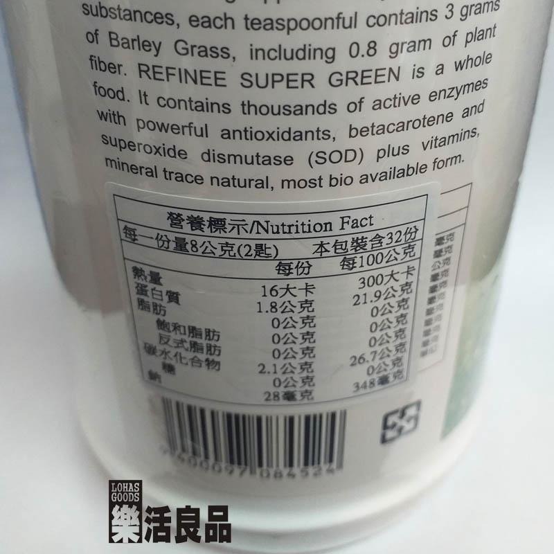 ※樂活良品※ 健瑞天然小麥苗粉(255g)/量販特價優惠中-細節圖3