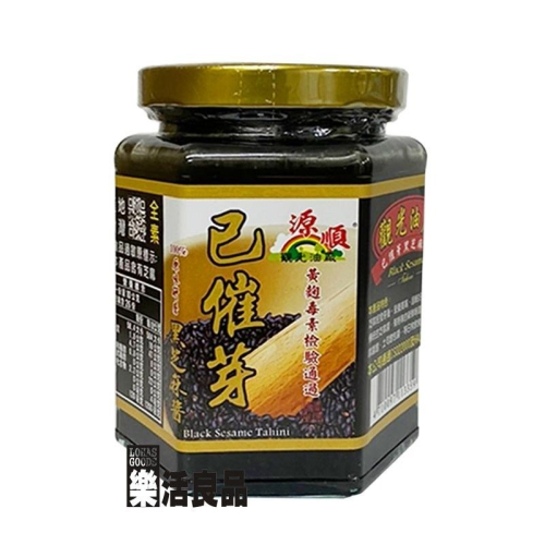 ※樂活良品※ 主惠源順已催芽黑芝麻醬(260g)/量販特價優惠中