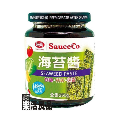 ※樂活良品※ 味榮品天然海苔醬(250g)/量販特價優惠中