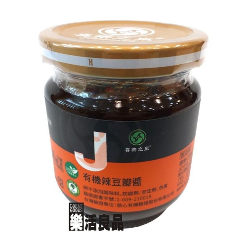 ※樂活良品※ 喜樂之泉有機辣豆瓣醬(180g)/超商取貨重量限制5公斤