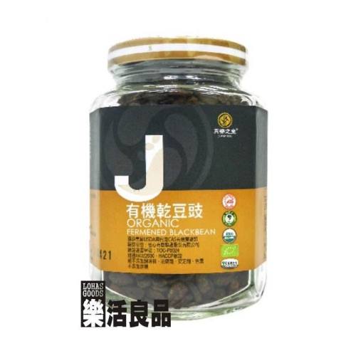 ※樂活良品※ 喜樂之泉有機乾豆豉(180g)/量販特價優惠中