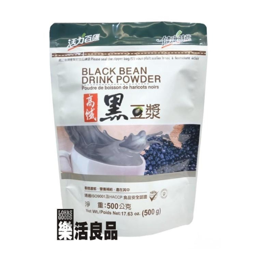 ※樂活良品※ 健康時代天然無糖高纖黑豆漿(500g)/量販特價優惠中