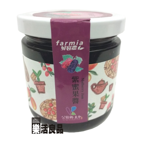 ※樂活良品※ 公館鄉農會特產紫蜜醬(桑椹)225g/量販特價優惠中