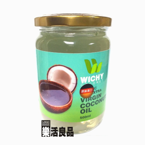 ※樂活良品※ 苗林斯里蘭卡Wichy特級冷壓初榨椰子油(500ml)/量販特價優惠中