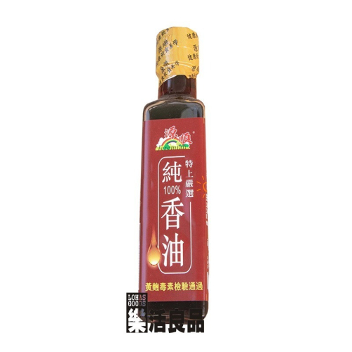 ※樂活良品※ 主惠源順特上嚴選100%純香油(260ml)/量販特價優惠中