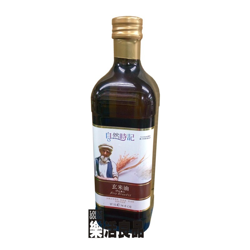 ※樂活良品※ 自然時記一匙玄香禮盒(玄米油+竹鹽蔬果粉x2)/超商取貨重量限制限量2組-細節圖2