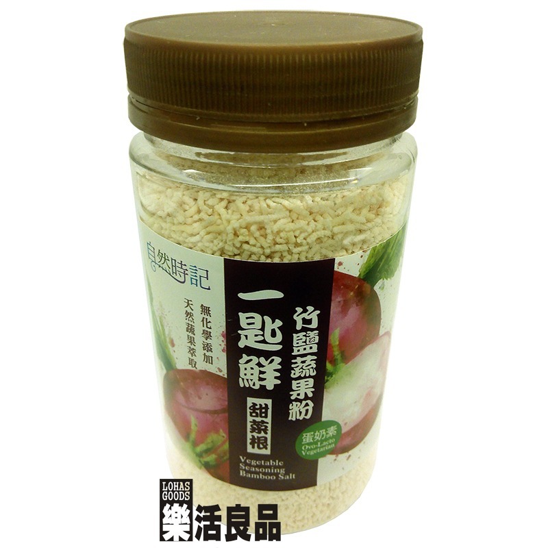 ※樂活良品※ 自然時記一匙玄香禮盒(玄米油+竹鹽蔬果粉x2)/超商取貨重量限制限量2組-細節圖4