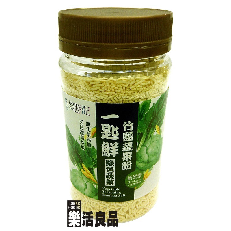 ※樂活良品※ 自然時記一匙玄香禮盒(玄米油+竹鹽蔬果粉x2)/超商取貨重量限制限量2組-細節圖5