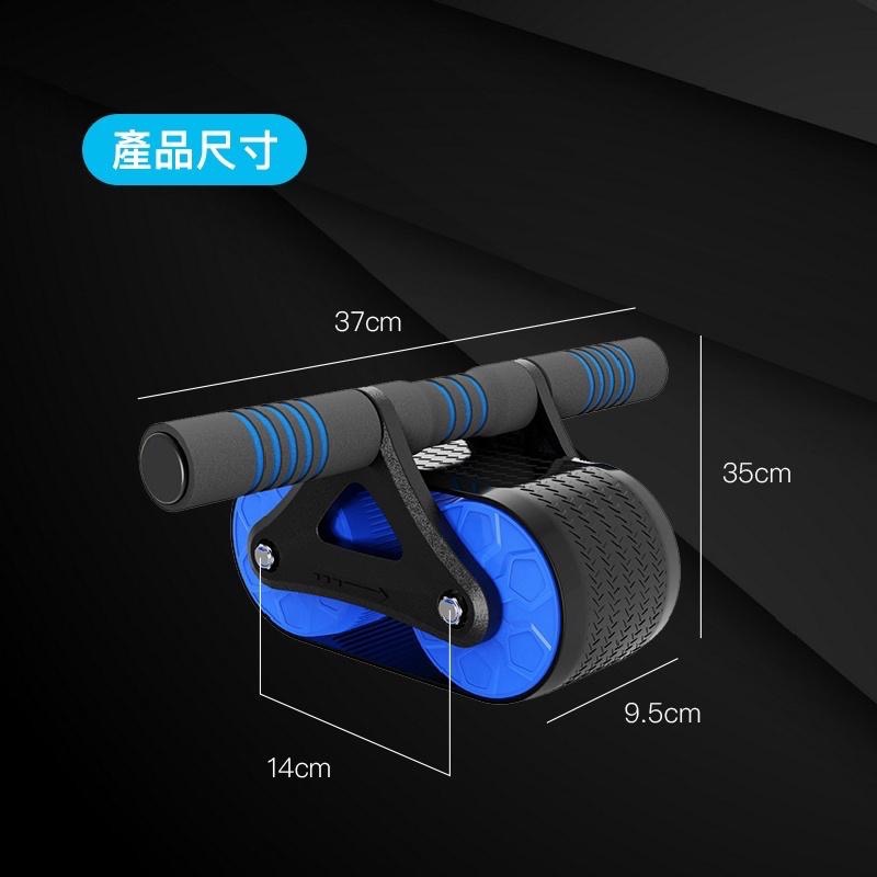 【台灣公司貨+瑕疵包退】自動回彈健腹輪(送跪墊) 回彈健腹輪 滾輪健腹輪 健身滾輪 靜音滾輪 健美輪 瘦身滾輪 巨輪-細節圖2