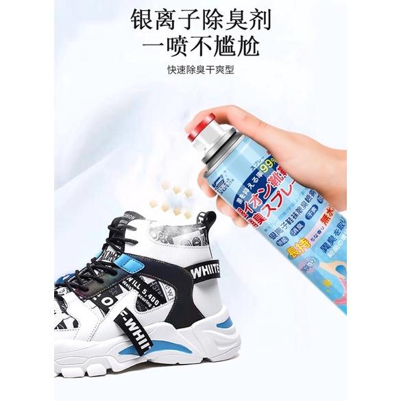 鞋子除臭噴霧 杜爾德澳銀離子鞋襪除臭噴霧 360ml 銀離子 空氣清新劑 防鞋臭防腳汗噴霧 除臭噴霧-細節圖6