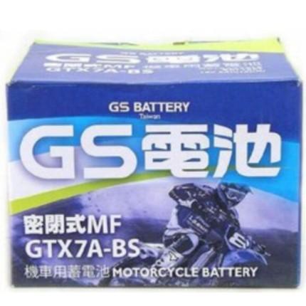 （反正我都賣）GS統力電池 湯淺電池 機車電池7號電池 7B電池 5號電池 9號電池 14號電池 10號電池-細節圖7