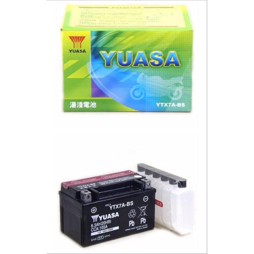 (反正我都賣) 湯淺電池 YTX7A-BS YTX7B-BS 5號電池 7A電池 7B電池 9號電池