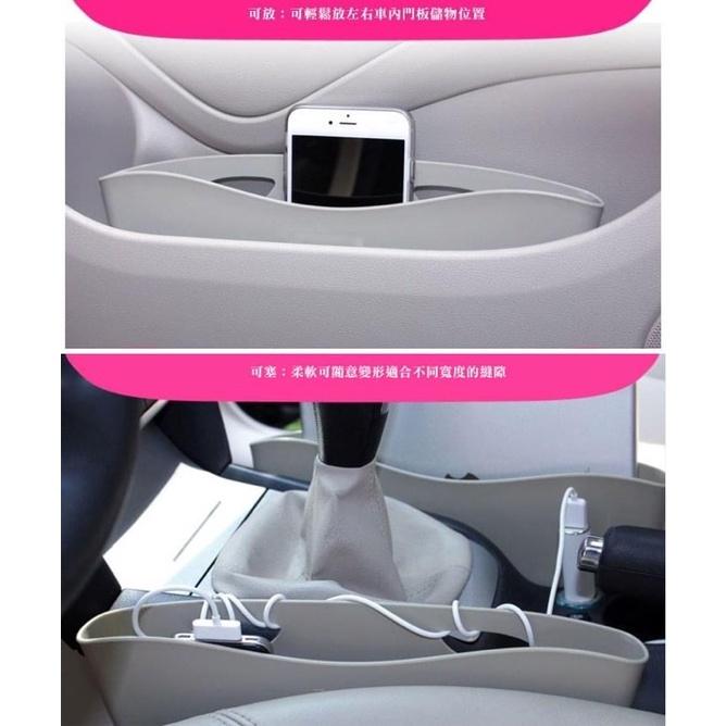 （現貨）多功能汽車置物盒 （白色）寶聖樂Bosoner 車用置物盒 收納盒 汽車座椅隙縫收納盒 手機 平板 置物盒-細節圖4