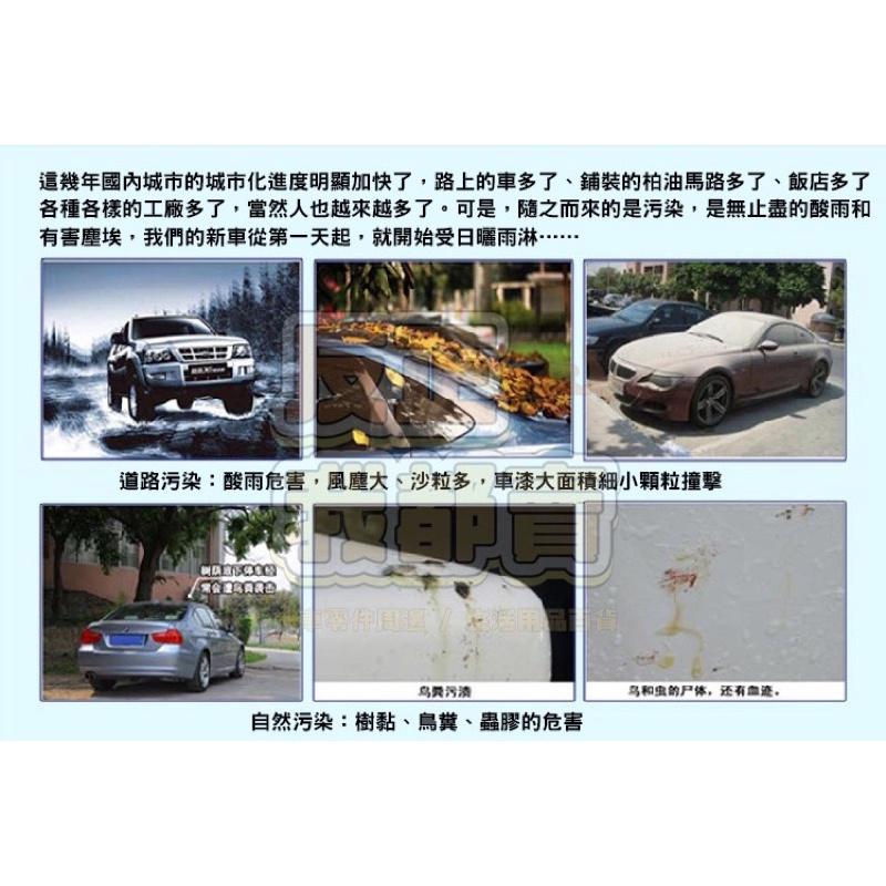 保賜利拋光蠟 250g B牌抛光蠟 汽車抛光 汽車美容 汽車打蠟 上光蠟 增亮蠟 上光蠟 增亮蠟 研磨 上光-細節圖7