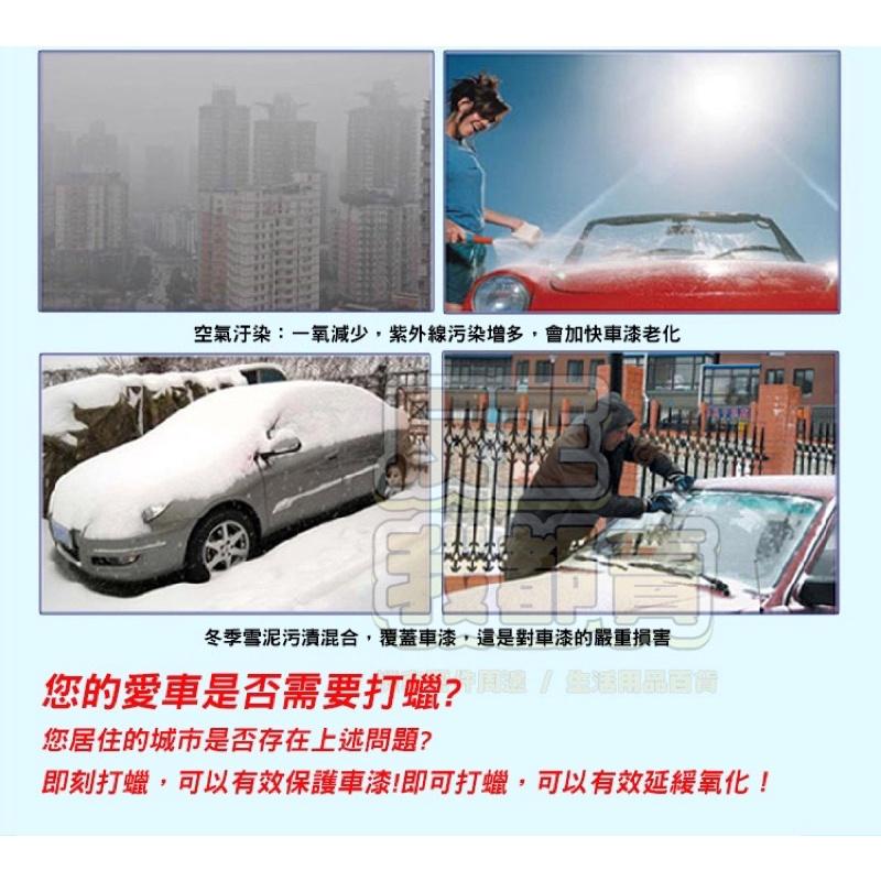 保賜利拋光蠟 250g B牌抛光蠟 汽車抛光 汽車美容 汽車打蠟 上光蠟 增亮蠟 上光蠟 增亮蠟 研磨 上光-細節圖8