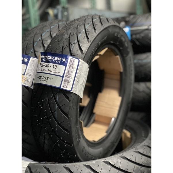 （反正我都賣）象牌輪胎 倍耐力 METZELER Roadtec 01  10吋12吋 機車輪胎 單買輪胎價格請私訊-細節圖3