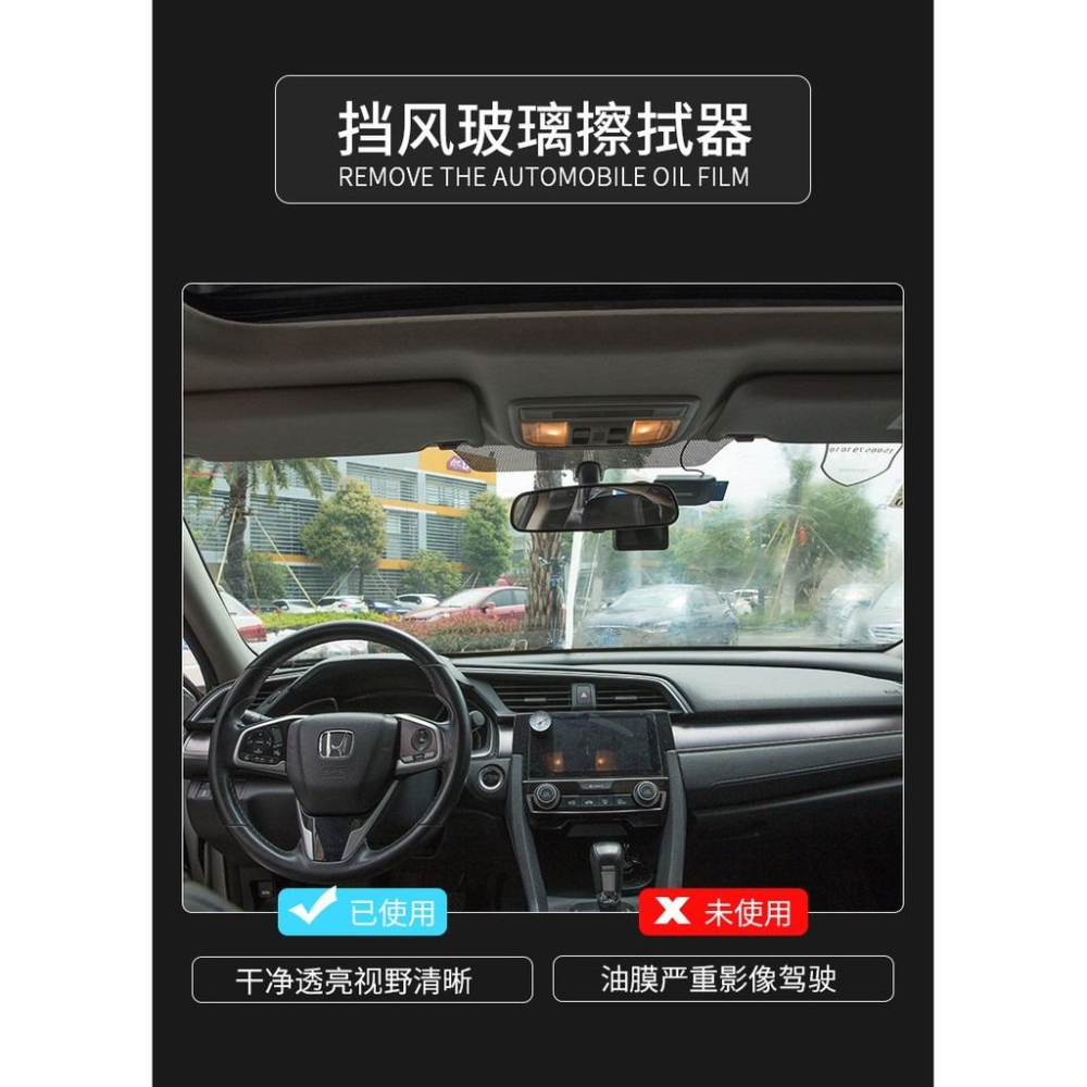 【現貨-汽車玻璃 去除油膜劑  玻璃驅雨劑】擋風玻璃清潔劑  除油膜 玻璃油膜去除劑 打蠟 鍍膜 潑水劑 玻璃清潔-細節圖6