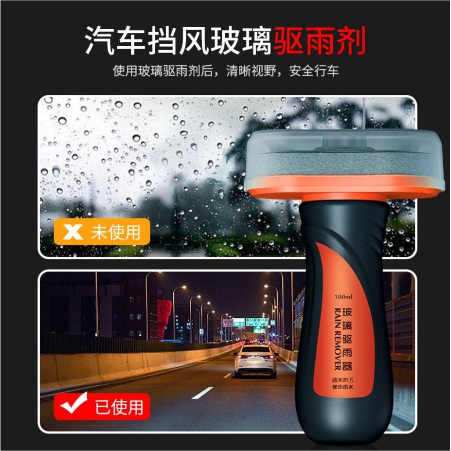 【現貨-汽車玻璃 去除油膜劑  玻璃驅雨劑】擋風玻璃清潔劑  除油膜 玻璃油膜去除劑 打蠟 鍍膜 潑水劑 玻璃清潔-細節圖7