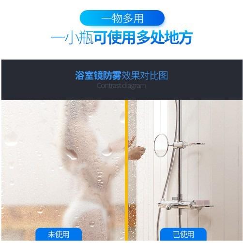 潑水劑 防水噴霧 雨天行車守護神 隱形雨刷 楚帆 TrueFul 防雨劑 防霧劑 奈米鍍膜 車用美容-細節圖3