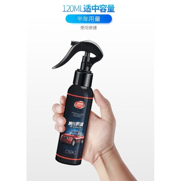 潑水劑 防水噴霧 雨天行車守護神 隱形雨刷 楚帆 TrueFul 防雨劑 防霧劑 奈米鍍膜 車用美容-細節圖5