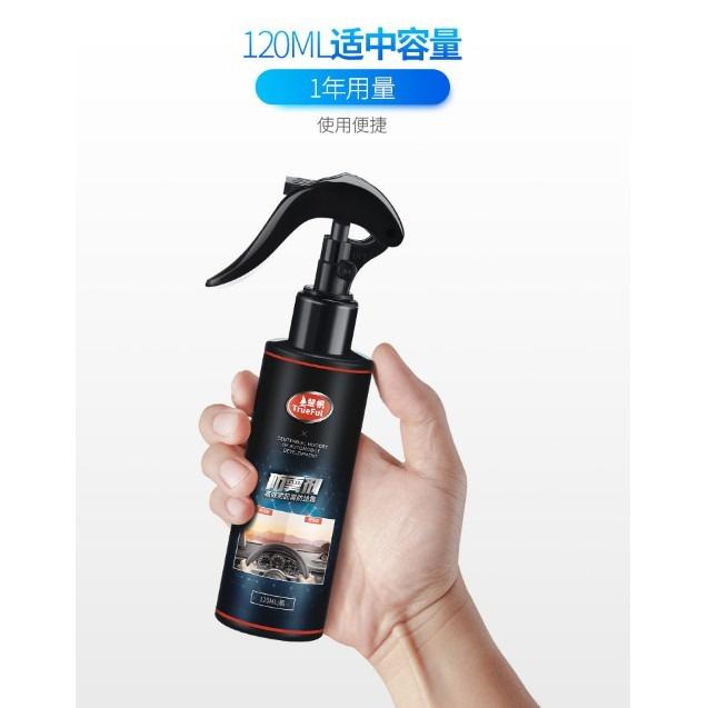 潑水劑 防水噴霧 雨天行車守護神 隱形雨刷 楚帆 TrueFul 防雨劑 防霧劑 奈米鍍膜 車用美容-細節圖6