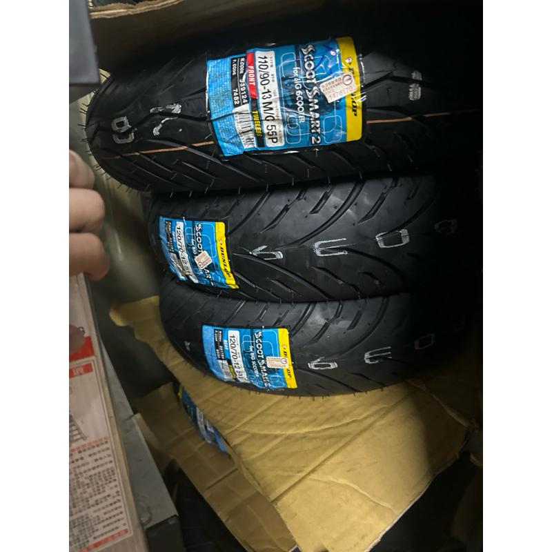 登祿普輪胎 機車輪胎 速克達輪胎 聰明胎2代 Scoot Smart2 12吋 13吋 14吋 15吋 16吋 輪胎-細節圖6